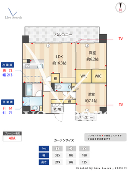 ロンドヴェルチュ桜山 602 【愛知県桜山駅】 の間取り図