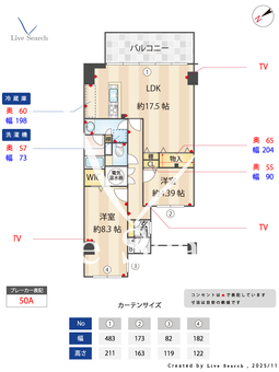  TLRレジデンス磯子駅前 804 【神奈川県磯子】 の間取り図