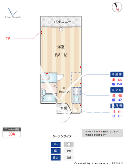 メゾン大進 206 【愛知県黒川駅 】 の間取り図