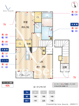 シャンテ・マナ 201 【茨城県水戸駅】 の間取り図