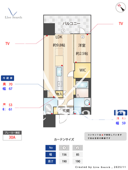 ラクレイス高宮 1301 【福岡県西鉄高宮駅】 の間取り図