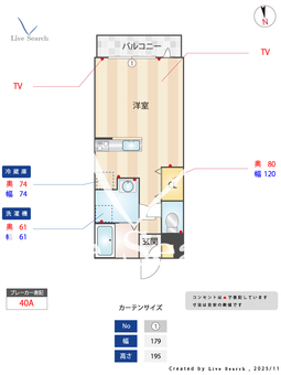 La sua casa.X 202 【千葉県天台】 の間取り図