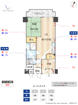 ライオンズマンション薬院第3 502 【福岡県薬院】 の間取り図
