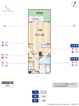 谷上平和荘 0103 【兵庫県谷上駅】 の間取り図