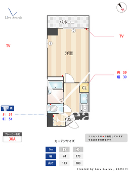 ソシエール高宮 701 【福岡県高宮駅】 の間取り図
