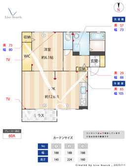 4502300　ウェステリアA 101 【滋賀県南草津駅　徒歩15分】 の間取り図