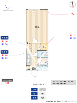 サンティエ 102 【東京都新代田駅】 の間取り図