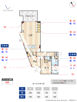 ACPResidence新江古田 502 【東京都新江古田】 の間取り図
