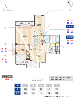 ACPResidence新江古田 501 【東京都新江古田】 の間取り図