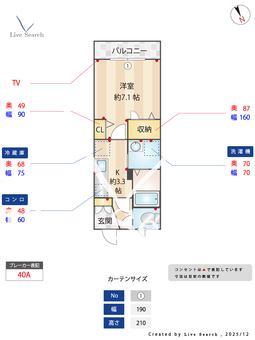 メルシーウィステリア 202 【茨城県水戸駅】 の間取り図