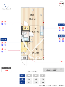 センチュリー松江 101 【東京都新小岩】 の間取り図