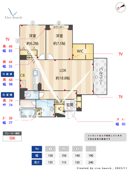 ワイエア平尾浄水 201 【福岡県桜坂駅】 の間取り図