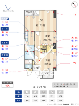 アークサミット平尾 202 【福岡県平尾駅　】 の間取り図