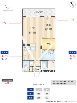 Be First 南町 203 【茨城県水戸駅】 の間取り図