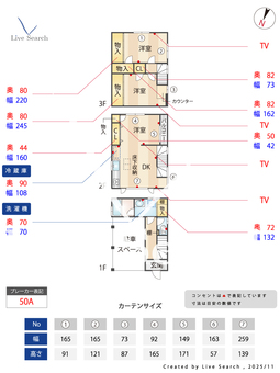 仲居邸  【東京都多摩川駅】 の間取り図