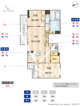 ワイエア平尾浄水 302 【福岡県桜坂駅】 の間取り図
