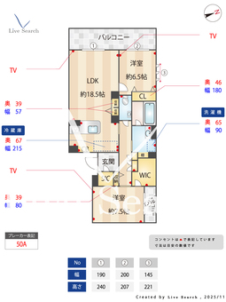 ワイエア平尾浄水 304 【福岡県桜坂駅】 の間取り図