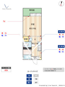 フレグランス神明 101 【兵庫県ＪＲ東海道線 摂津本山駅 徒歩10分】 の間取り図