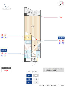 ビエラコート大橋 705 【福岡県大橋駅】 の間取り図