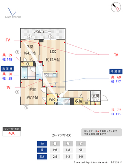 WTB大塚 305 【東京都大塚駅】 の間取り図