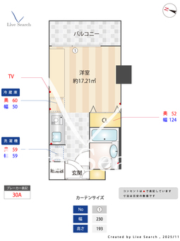 ホテル＆レジデンス六本木 1210 【東京都六本木駅】 の間取り図