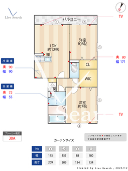 アンクレージュA 302 【埼玉県吉川】 の間取り図