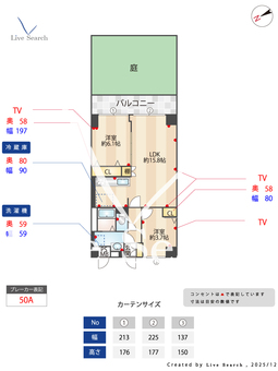 814880R 扇サンハイツ 107 【東京都扇大橋駅】 の間取り図