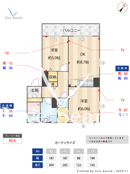 クレストコート海神 301 【千葉県東海神駅】 の間取り図