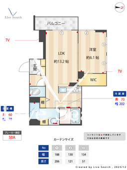 ブリシアガーデン 101 【埼玉県戸田公園】 の間取り図