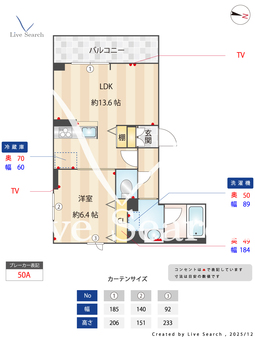 ブリシアガーデン 202 【埼玉県戸田公園】 の間取り図