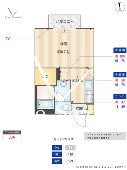 グリーンハイツ河内 201 【神奈川県平塚駅】 の間取り図