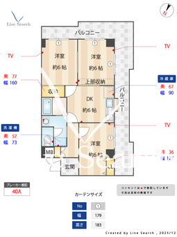 フローレンスMORITA 404 【埼玉県東所沢駅】 の間取り図