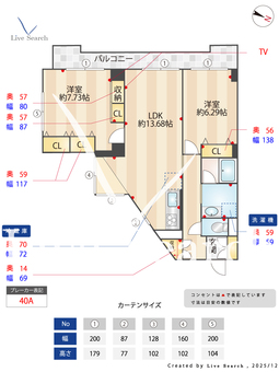 846906R グランドメゾン西新井 801 【東京都江北駅】 の間取り図