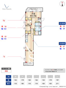 800231R グリーンパーク第18綾瀬 401 【東京都北綾瀬駅】 の間取り図