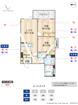 Pure Gardens夙川 203 【兵庫県夙川駅】 の間取り図
