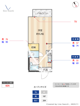 0003280　ハイツ　サンシャイン 205 【滋賀県南草津駅　徒歩　15分】 の間取り図
