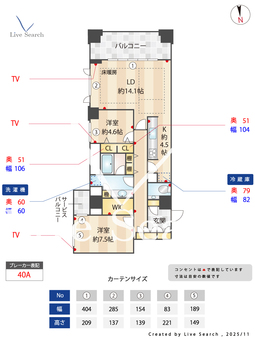 グランフィールド麻布霞町 305 【東京都広尾駅】 の間取り図