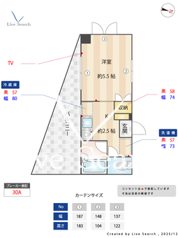 ワンステップビル 401 【神奈川県市が尾駅】 の間取り図