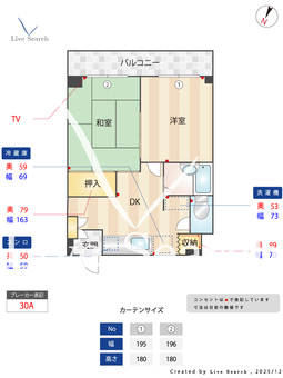 シック白木原 303 【福岡県大野城駅 徒歩7分 】 の間取り図