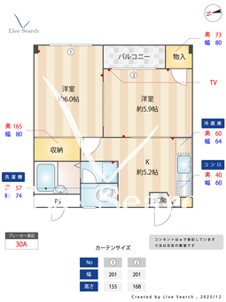 メゾン88 103 【東京都堀切菖蒲園駅】 の間取り図