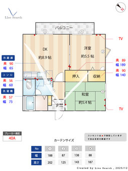 クレセントハイツ 203 【兵庫県武庫之荘駅】 の間取り図