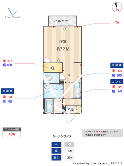 リトルエンジェル 102 【茨城県水戸駅】 の間取り図