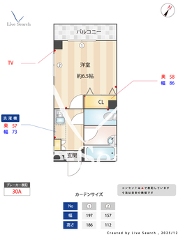 岡本南マンション 103 【兵庫県岡本駅】 の間取り図