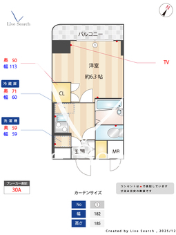 シンシアフォーディー五反田ウエスト 404 【東京都五反田駅】 の間取り図