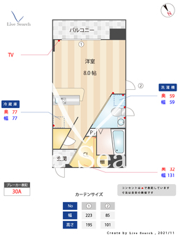 サヴォイ バルビゾン 501 【福岡県千代県庁口駅】 の間取り図
