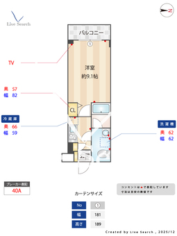 Log池上 404 【東京都池上】 の間取り図