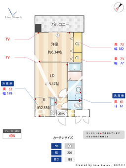 レジディア天神 407 【福岡県天神駅】 の間取り図