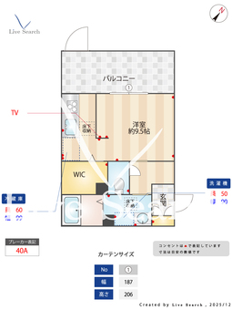 Paradiso本荘 101 【熊本県 熊本市健軍線 河原町駅 徒歩10分】 の間取り図