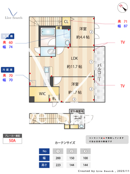 シャーメゾン　プレミアコート 201 【大阪府上新庄駅】 の間取り図