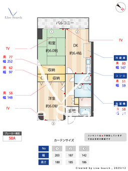 夙川シティハウス 302 【兵庫県夙川駅】 の間取り図